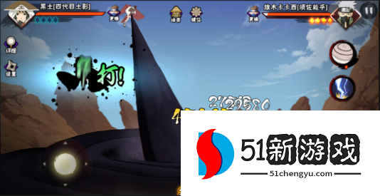 火影忍者手游黑土强度如何