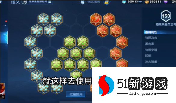 王者荣耀新鲁班最强出装是什么