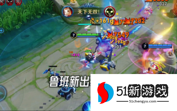 王者荣耀新鲁班最强出装是什么