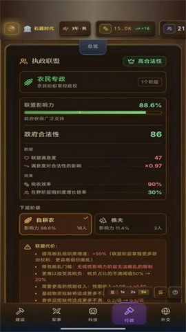 哈耶克的文明市场经济 1.5.0 手机版