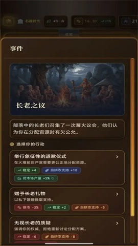 哈耶克的文明市场经济 1.5.0 手机版