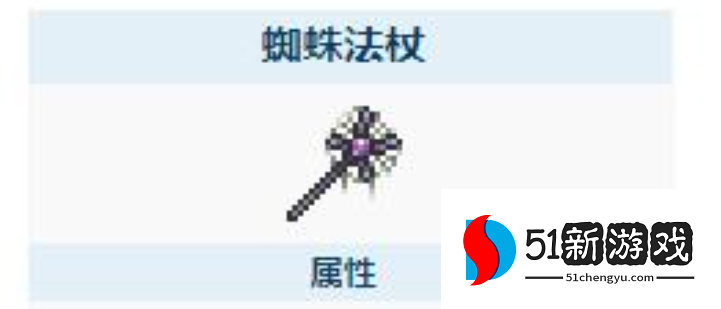 泰拉瑞亚召唤师徽章有什么用 泰拉瑞亚召唤师徽章有什么用