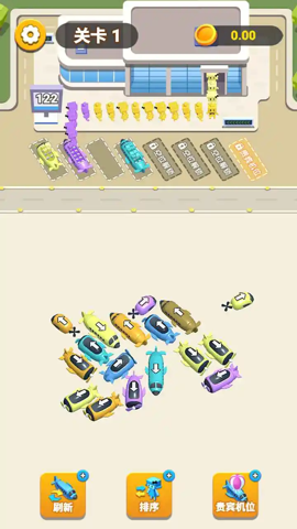 通关大师 1.00 安卓版