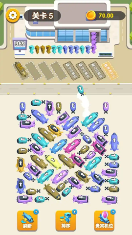 通关大师 1.00 安卓版