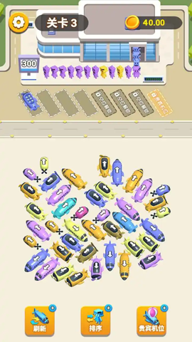 通关大师 1.00 安卓版