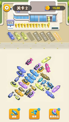 通关大师 1.00 安卓版