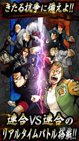 热血高校WORST 1.0.2 安卓版