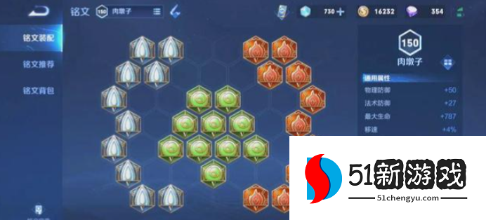 王者荣耀钟馗出什么装备