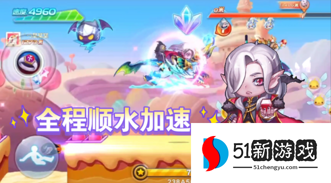 天天酷跑最新搭配怎么玩 天天酷跑最新搭配怎么玩