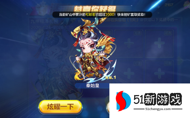 天天酷跑最新搭配怎么玩 天天酷跑最新搭配怎么玩