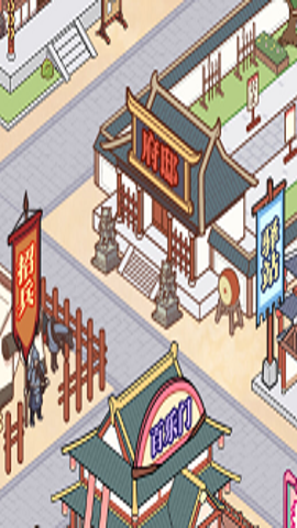 庶民的逆袭 1.0 安卓版