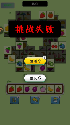 指尖跃动 1.0 安卓版