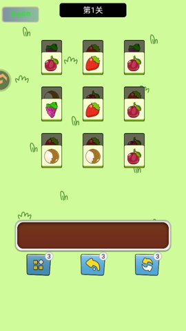 指尖跃动 1.0 安卓版