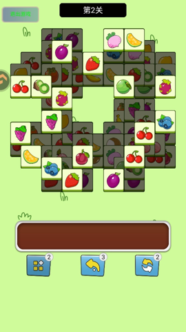 指尖跃动 1.0 安卓版