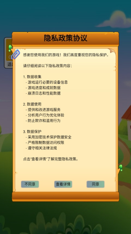 指尖跃动 1.0 安卓版