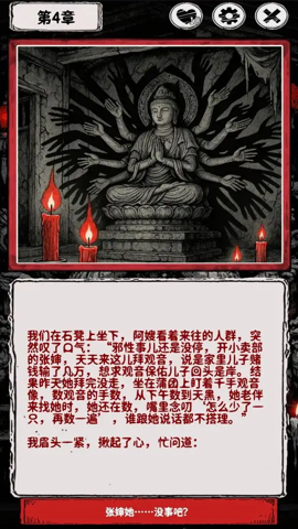 阴墟镇 1.0.0 安卓版