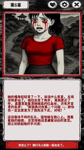 阴墟镇 1.0.0 安卓版