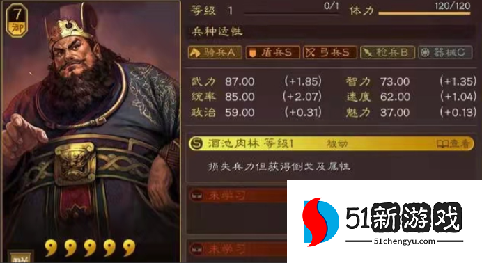 三国志战略版董卓如何刷六级