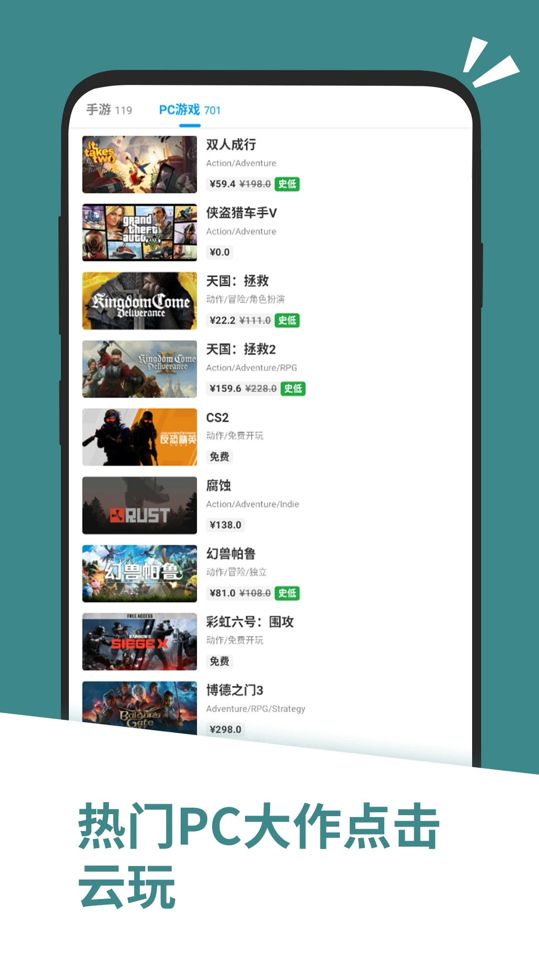 应用汇官方入口