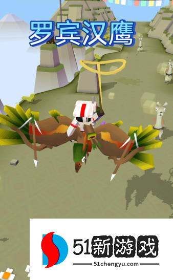 疯狂动物园老鹰在哪里 疯狂动物园老鹰在哪里