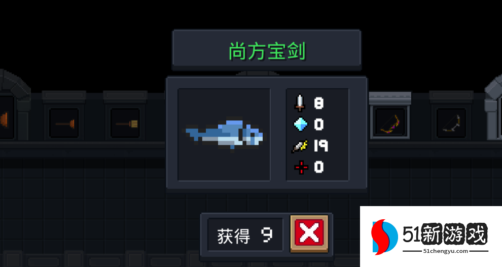 元气骑士新模式强化武器有什么用