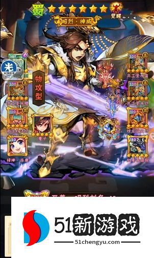 少年三国志1玩什么国好