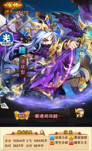 少年三国志1玩什么国好 少年三国志1玩什么国好