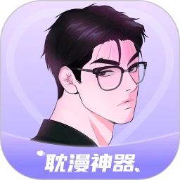 耽漫神器官网入口