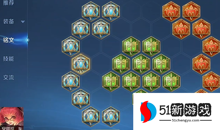 王者荣耀安琪拉最强怎么出装 王者荣耀安琪拉最强怎么出装