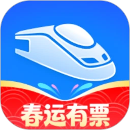 高铁管家2026最新版