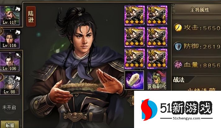 攻城掠地200级曹操怎么打 攻城掠地200级曹操怎么打