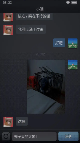 CanSleep 0.1.0 安卓版