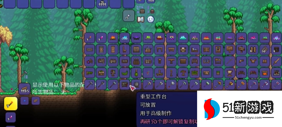 泰拉瑞亚各种工作台有什么用