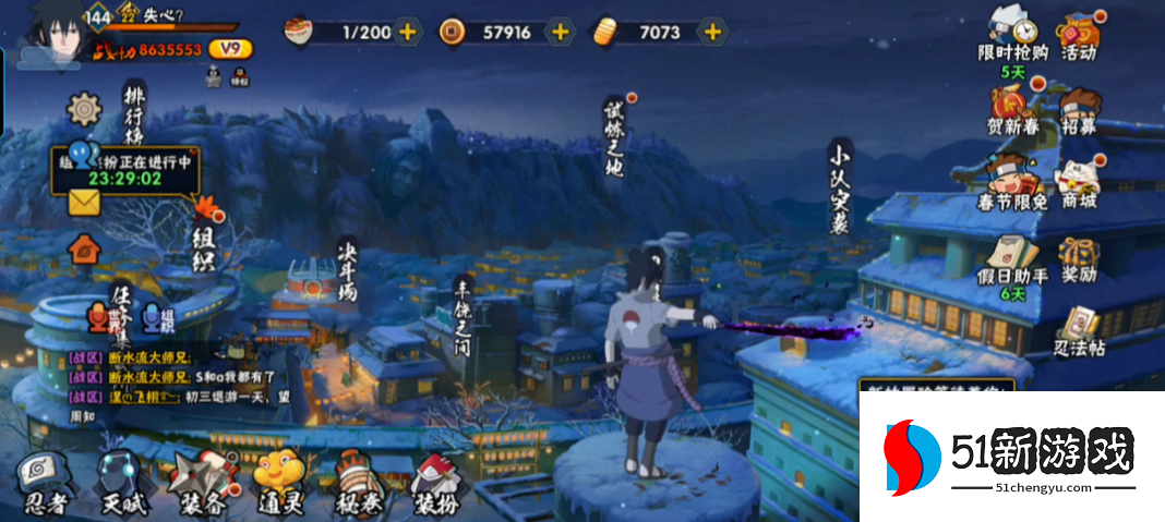 火影忍者如何快速升到30级