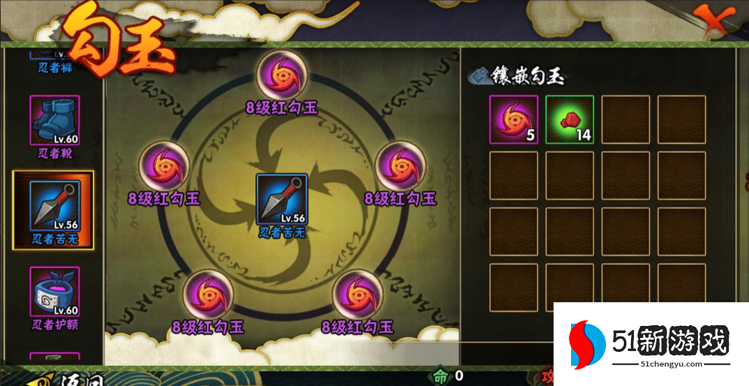 火影忍者如何快速升到30级