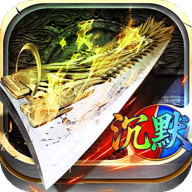 神域苍穹 1.0.2 安卓版