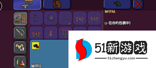 泰拉瑞亚熔炉在哪做