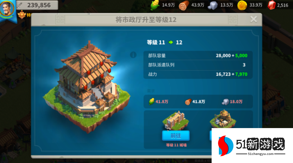 万国觉醒怎么能带多点兵