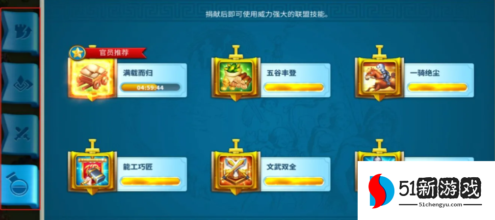 万国觉醒怎么能带多点兵