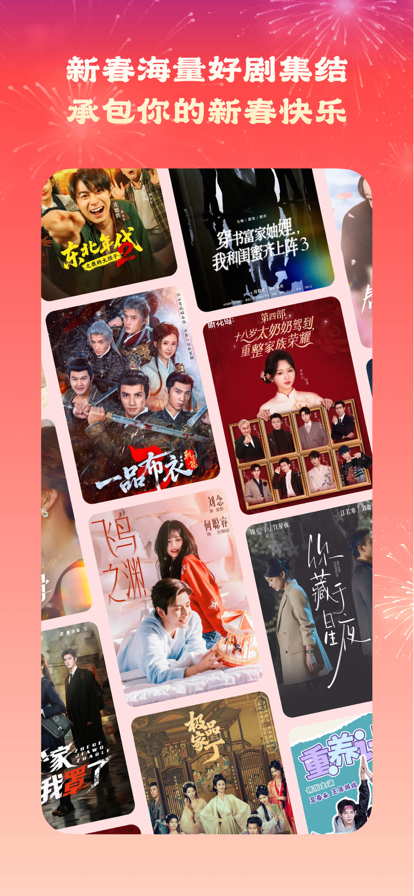 红果短剧网页版入口