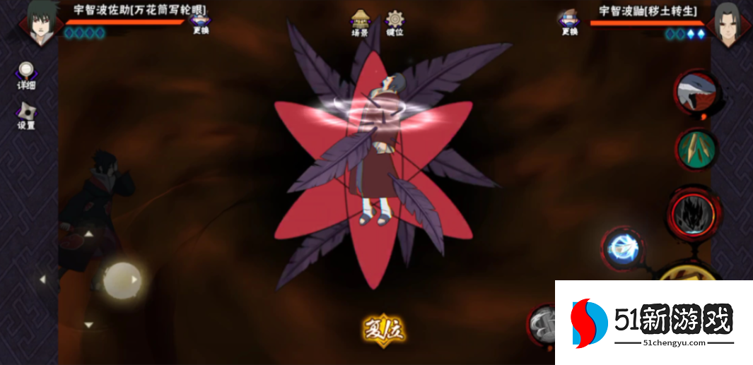 火影忍者幻境怎么出鹰佐 火影忍者幻境怎么出鹰佐