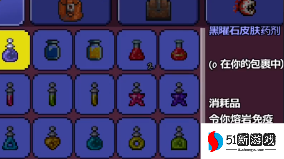 泰拉瑞亚地狱工作台有什么用 泰拉瑞亚地狱工作台有什么用