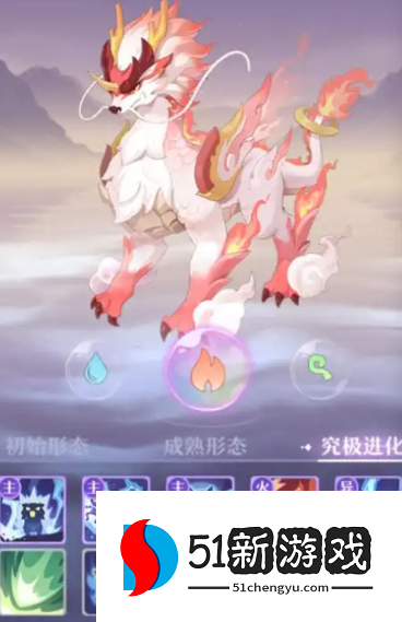 长安幻想41级麒麟选什么属性