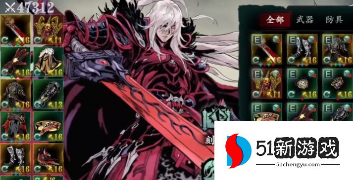 影之刃3炽刃配什么技能