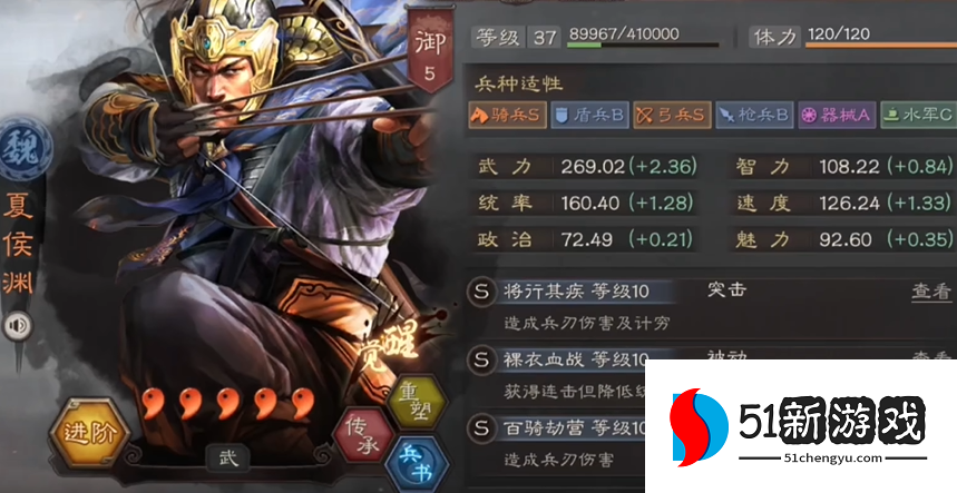 三国志战略版如何得到吕布 三国志战略版如何得到吕布