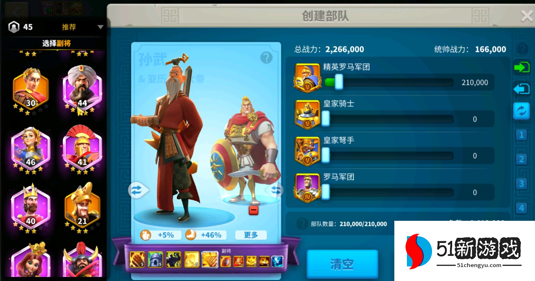 万国觉醒打城怎么抢的多