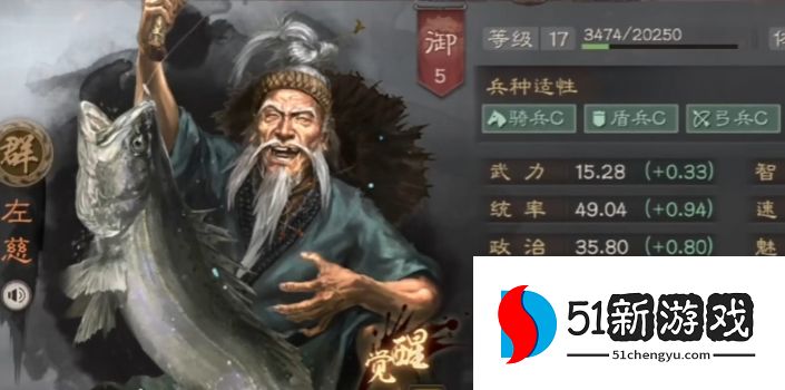 三国志战略版pk赛贾诩怎么玩
