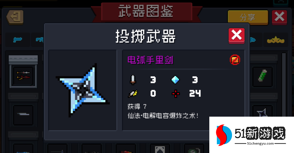 元气骑士如何让攻速变得非常快 元气骑士如何让攻速变得非常快