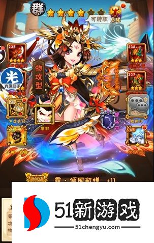 少年三国志群雄双红怎么搭配 少年三国志群雄双红怎么搭配