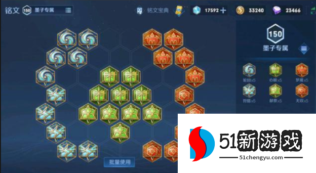 王者荣耀墨子的出装和铭文推荐什么 王者荣耀墨子的出装和铭文推荐什么